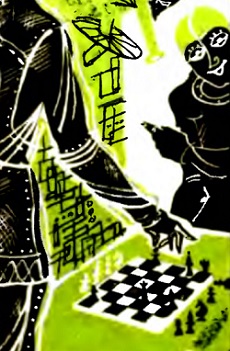 achmatai
