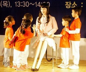 Robot teacher