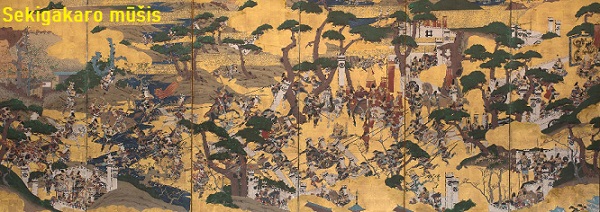Sekigakaro mis