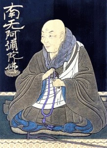 inranas oninas