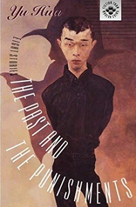 Ju Hua